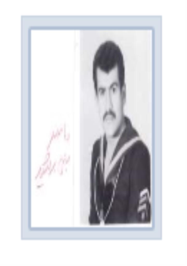 فاقد تصویر